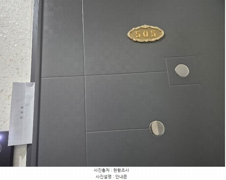 2025타경51458 서울특별시 은평구 응암동 599-1 오피스텔 경매 이미지