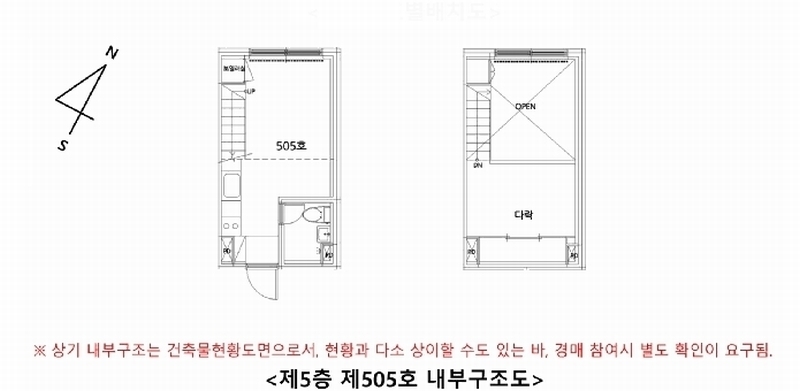 2025타경51458 서울특별시 은평구 응암동 599-1 오피스텔 경매 이미지