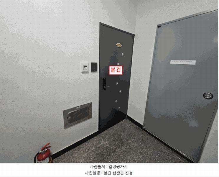 2025타경51458 서울특별시 은평구 응암동 599-1 오피스텔 경매 이미지