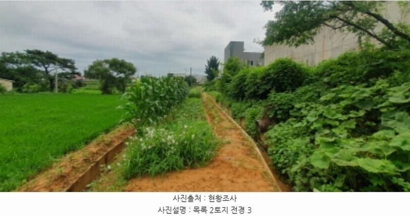 2023타경67110 경기도 화성시 우정읍 화산리 39-9 임야 경매 이미지