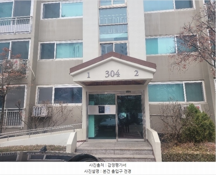 2023타경85019 경기도 용인시 수지구 대지로 64, 도담마을롯데캐슬 304동 11층 1102호 아파트[공급48평형] 경매 이미지