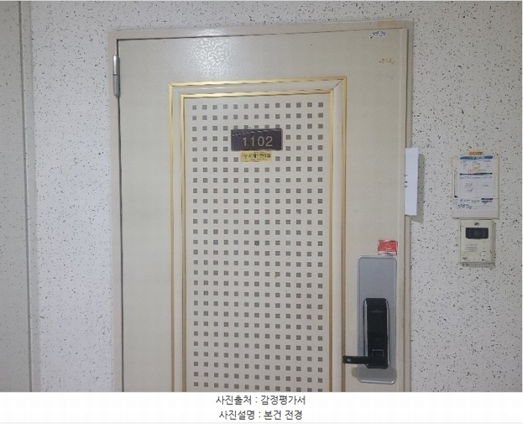 2023타경85019 경기도 용인시 수지구 대지로 64, 도담마을롯데캐슬 304동 11층 1102호 아파트[공급48평형] 경매 이미지