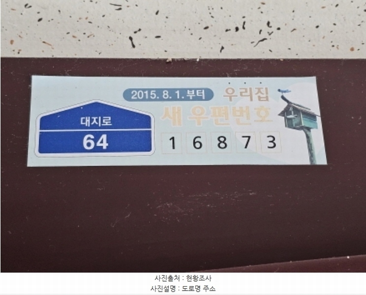 2023타경85019 경기도 용인시 수지구 대지로 64, 도담마을롯데캐슬 304동 11층 1102호 아파트[공급48평형] 경매 이미지