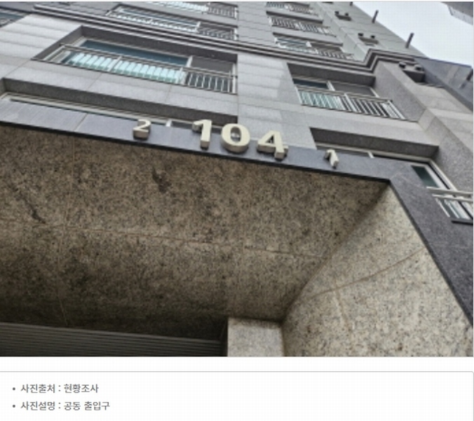 2024타경1209 경기도 수원시 권선구 입북로77번길 62, 서수원레이크푸르지오1단지 104동 25층 2502호 아파트[공급33평형] 경매 이미지
