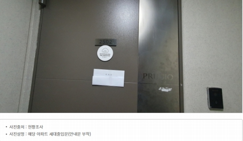 2024타경1209 경기도 수원시 권선구 입북로77번길 62, 서수원레이크푸르지오1단지 104동 25층 2502호 아파트[공급33평형] 경매 이미지
