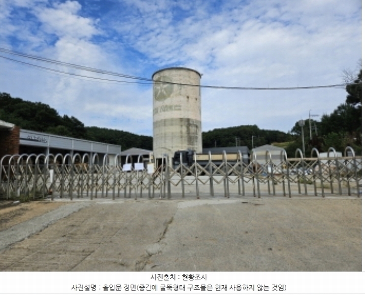 2024타경9685 경기도 용인시 처인구 남사읍 창리 557-1 공장 경매 이미지