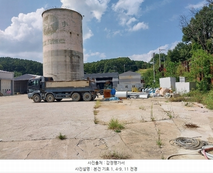 2024타경9685 경기도 용인시 처인구 남사읍 창리 557-1 공장 경매 이미지