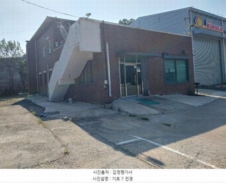 2024타경9685 경기도 용인시 처인구 남사읍 창리 557-1 공장 경매 이미지