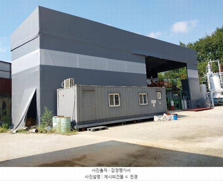 2024타경9685 경기도 용인시 처인구 남사읍 창리 557-1 공장 경매 이미지