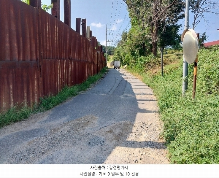 2024타경9685 경기도 용인시 처인구 남사읍 창리 557-1 공장 경매 이미지