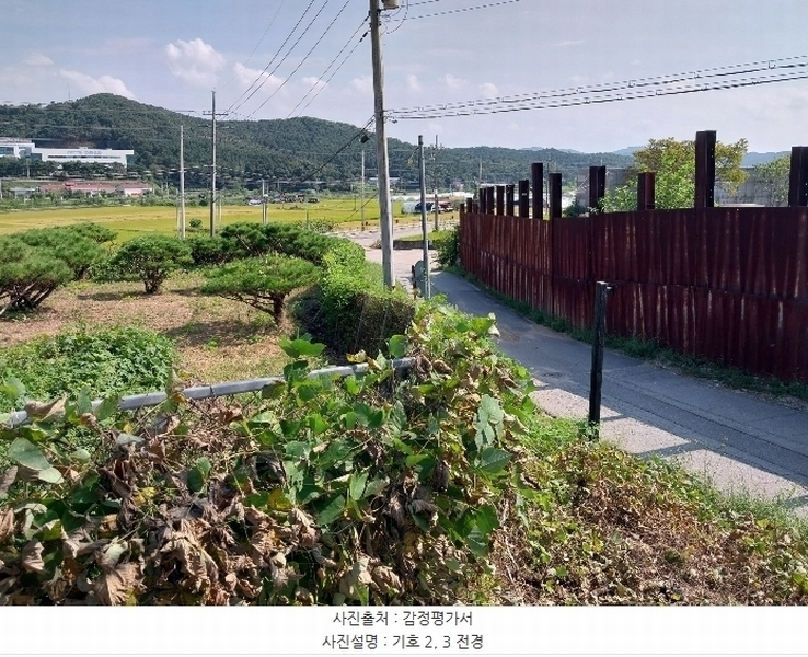 2024타경9685 경기도 용인시 처인구 남사읍 창리 557-1 공장 경매 이미지