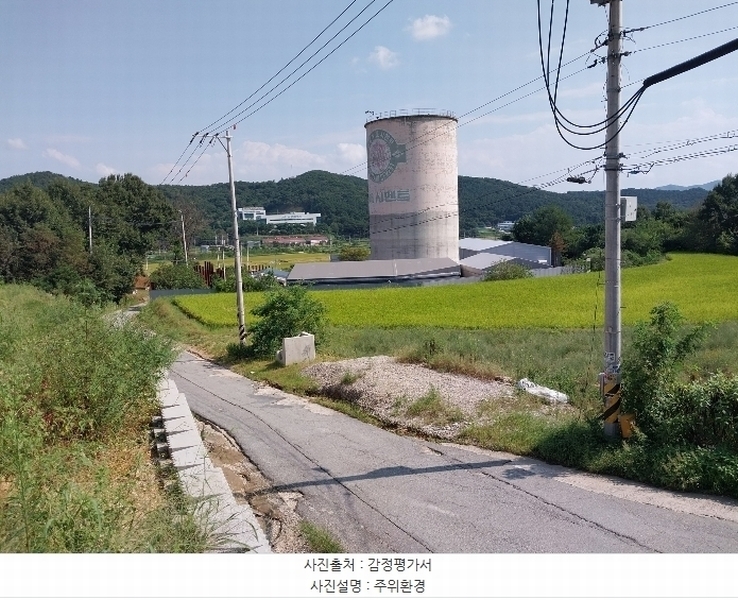 2024타경9685 경기도 용인시 처인구 남사읍 창리 557-1 공장 경매 이미지