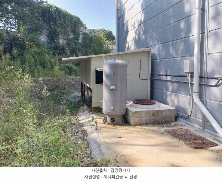 2024타경9685 경기도 용인시 처인구 남사읍 창리 557-1 공장 경매 이미지