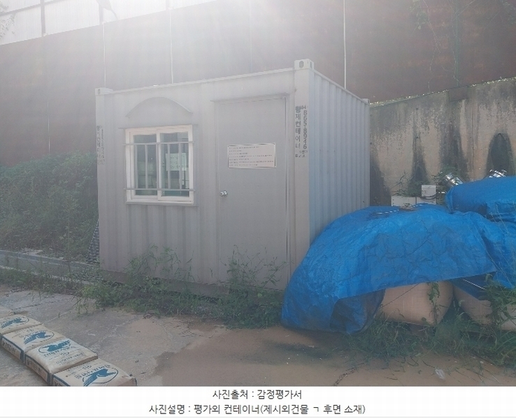 2024타경9685 경기도 용인시 처인구 남사읍 창리 557-1 공장 경매 이미지