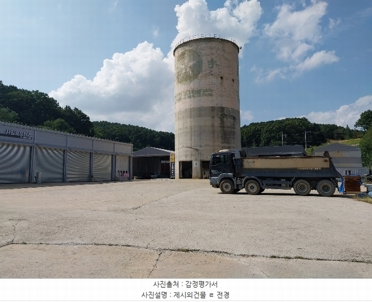 2024타경9685 경기도 용인시 처인구 남사읍 창리 557-1 공장 경매 이미지