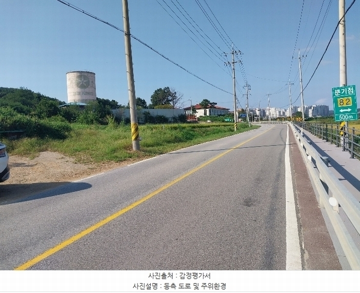 2024타경9685 경기도 용인시 처인구 남사읍 창리 557-1 공장 경매 이미지