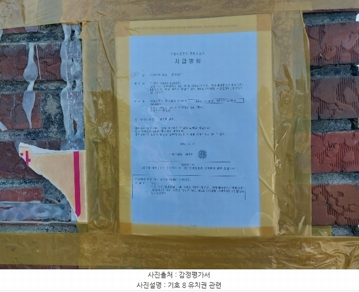 2024타경9685 경기도 용인시 처인구 남사읍 창리 557-1 공장 경매 이미지