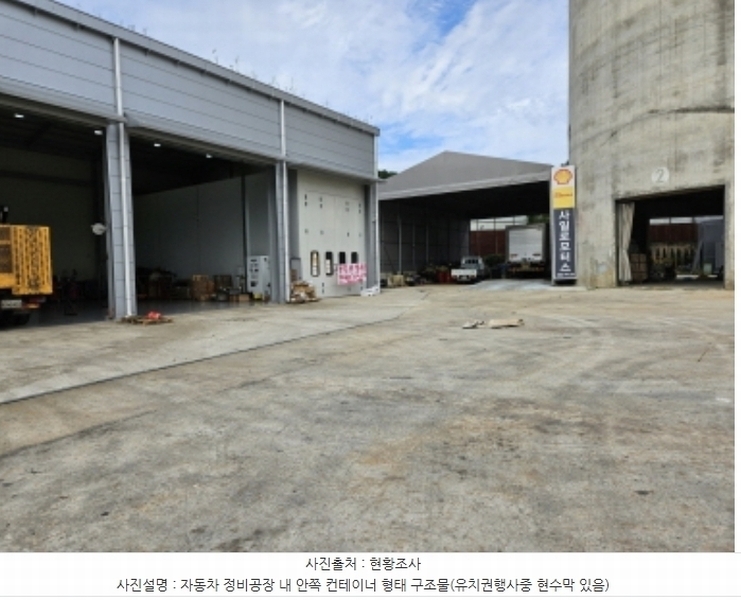 2024타경9685 경기도 용인시 처인구 남사읍 창리 557-1 공장 경매 이미지