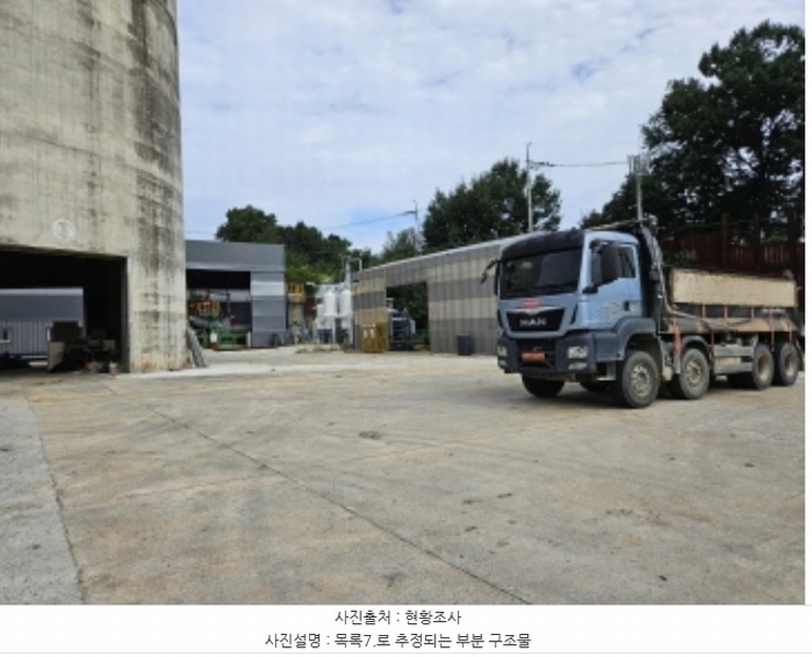 2024타경9685 경기도 용인시 처인구 남사읍 창리 557-1 공장 경매 이미지