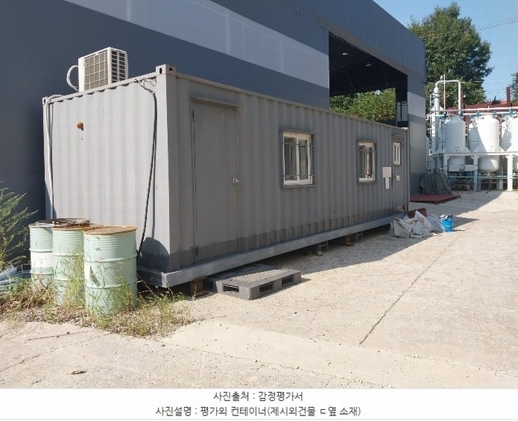 2024타경9685 경기도 용인시 처인구 남사읍 창리 557-1 공장 경매 이미지