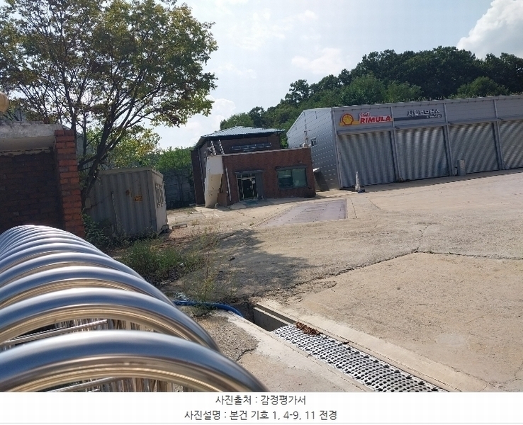 2024타경9685 경기도 용인시 처인구 남사읍 창리 557-1 공장 경매 이미지