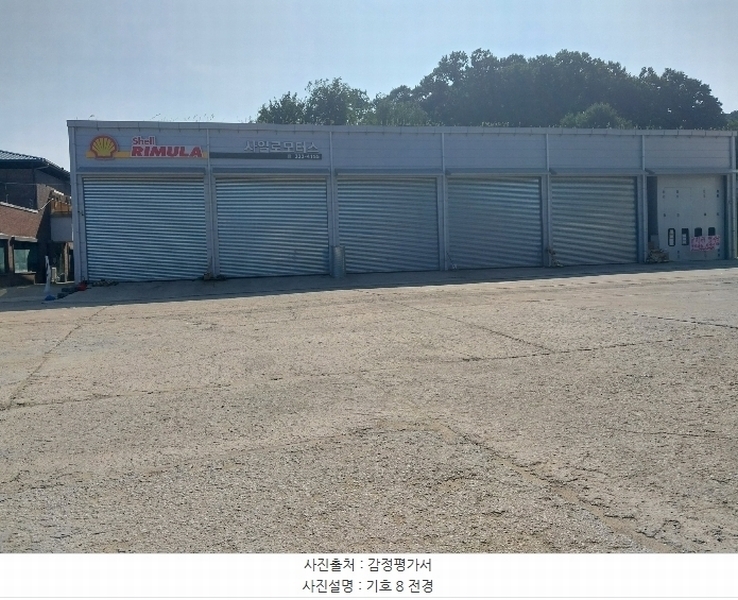 2024타경9685 경기도 용인시 처인구 남사읍 창리 557-1 공장 경매 이미지