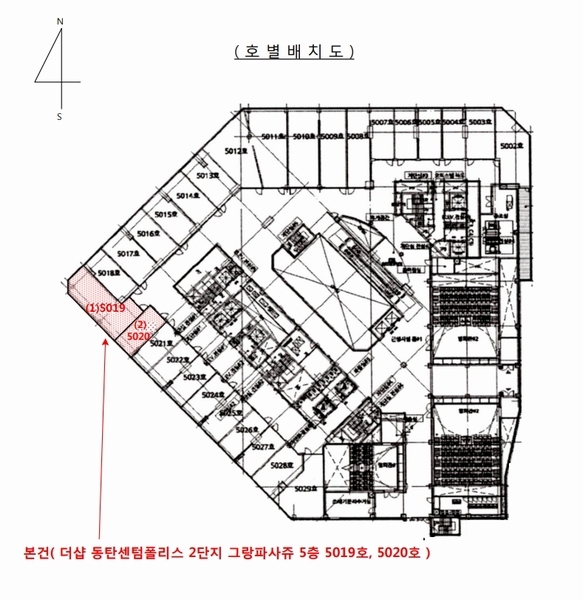 2024타경11985 경기도 화성시 동탄대로5길 9, 더샵동탄센텀폴리스2단지그랑파사쥬 5층 5020호 근린상가 경매 이미지