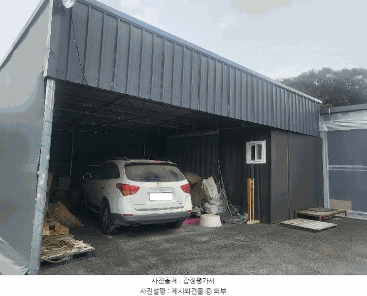 2024타경12711 경기도 용인시 처인구 백암면 박곡리 124-1 근린시설 경매 이미지