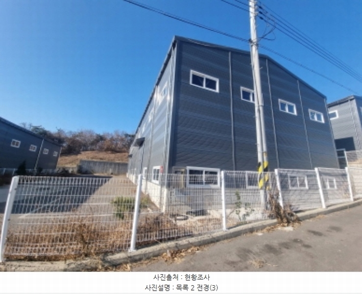 2024타경13066 경기도 화성시 우정읍 석천리 39-7 공장 경매 이미지