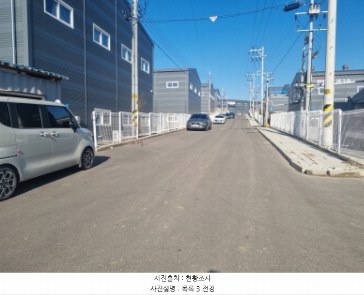 2024타경13066 경기도 화성시 우정읍 석천리 39-7 공장 경매 이미지