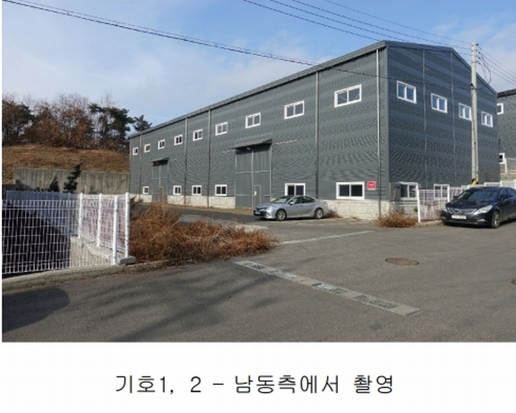 2024타경13066 경기도 화성시 우정읍 석천리 39-7 공장 경매 이미지