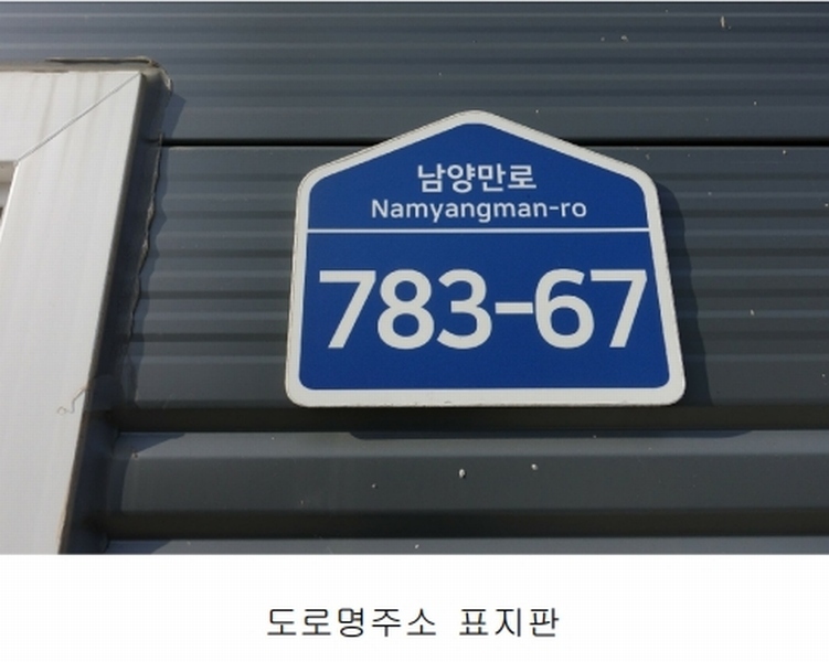 2024타경13066 경기도 화성시 우정읍 석천리 39-7 공장 경매 이미지