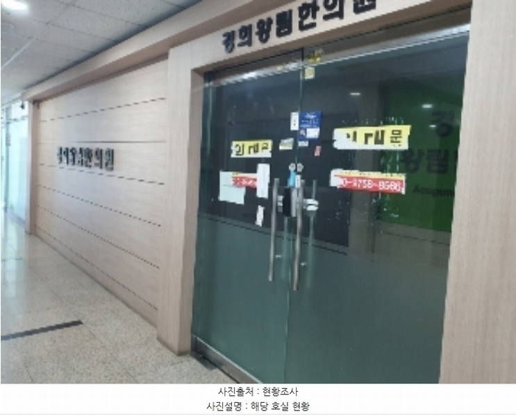 2024타경13318 경기도 화성시 삼성1로 160, 디지털스테이션 4층 413호 근린상가 경매 이미지