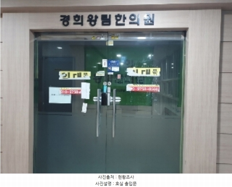 2024타경13318 경기도 화성시 삼성1로 160, 디지털스테이션 4층 413호 근린상가 경매 이미지