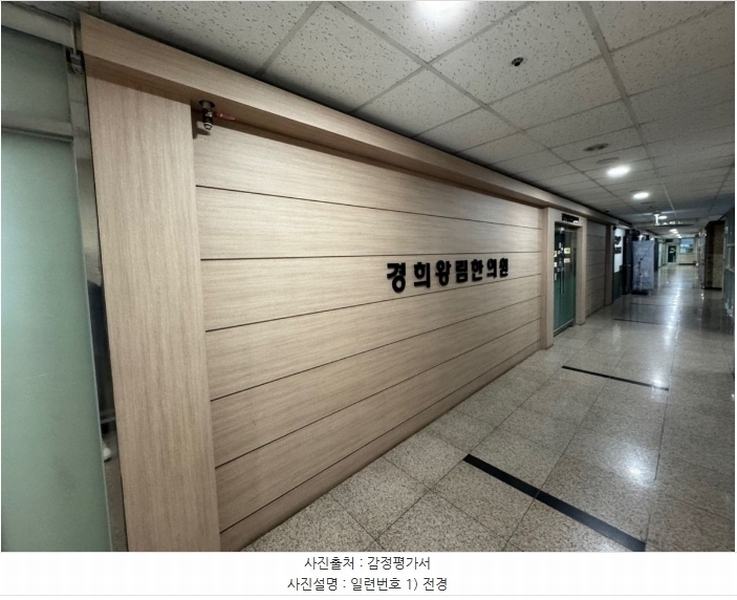 2024타경13318 경기도 화성시 삼성1로 160, 디지털스테이션 4층 413호 근린상가 경매 이미지