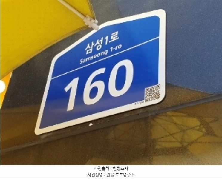 2024타경13318 경기도 화성시 삼성1로 160, 디지털스테이션 4층 413호 근린상가 경매 이미지