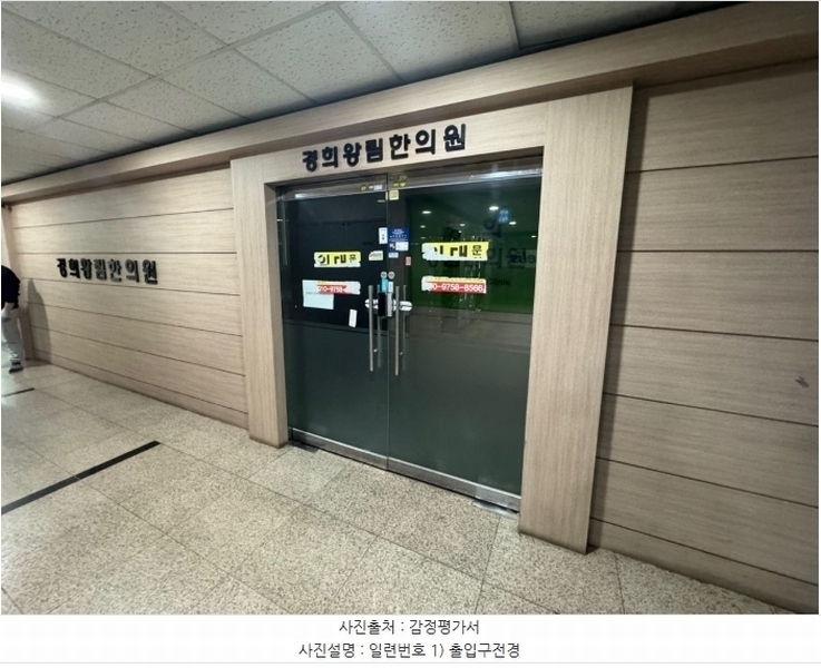 2024타경13318 경기도 화성시 삼성1로 160, 디지털스테이션 4층 413호 근린상가 경매 이미지