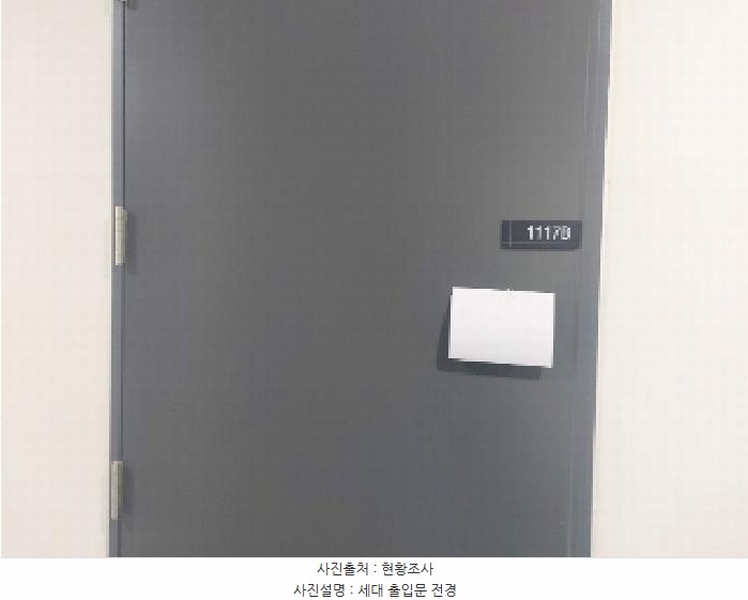 2024타경14038 경기도 오산시 수목원로88번길 35, 현대테라타워씨엠씨 지식산업센터동 11층 에프1117비호 아파트형공장 경매 이미지