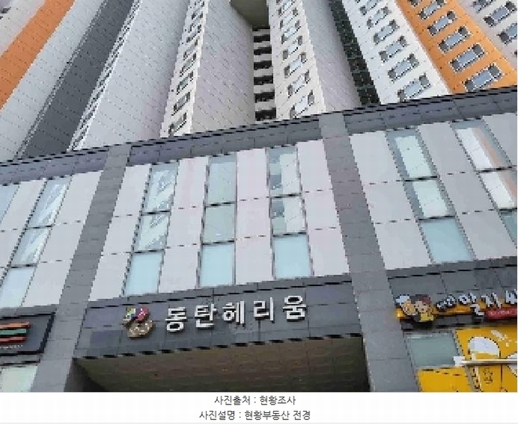 2025타경51461 경기도 화성시 동탄하나1길 61, 동탄헤리움 11층 1130호 오피스텔[계약14평형] 경매 이미지