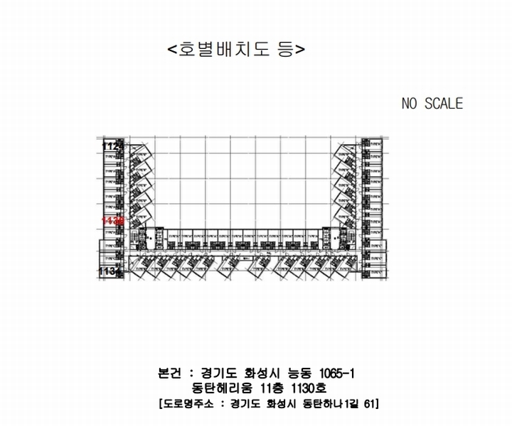 2025타경51461 경기도 화성시 동탄하나1길 61, 동탄헤리움 11층 1130호 오피스텔[계약14평형] 경매 이미지