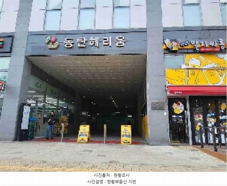 2025타경51461 경기도 화성시 동탄하나1길 61, 동탄헤리움 11층 1130호 오피스텔[계약14평형] 경매 이미지