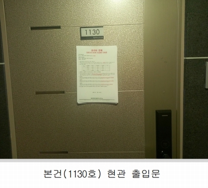 2025타경51461 경기도 화성시 동탄하나1길 61, 동탄헤리움 11층 1130호 오피스텔[계약14평형] 경매 이미지