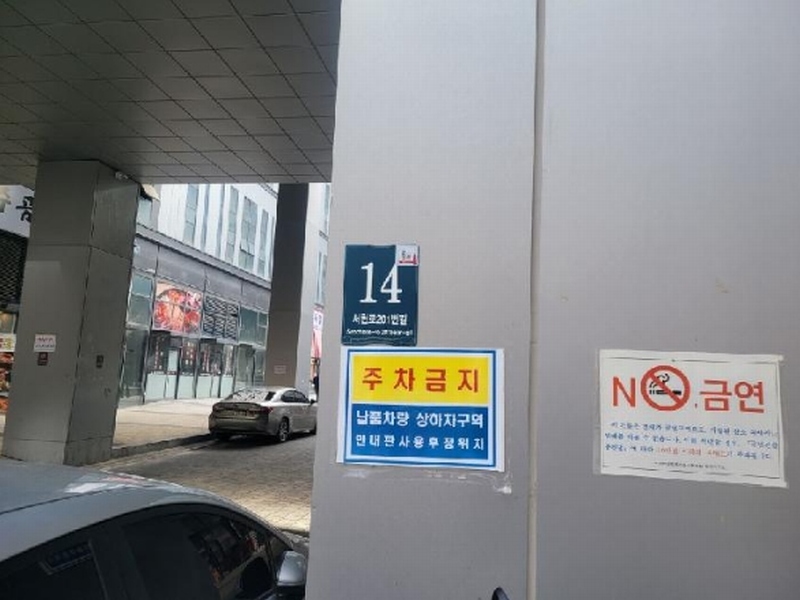 2024타경75064 경기도 용인시 기흥구 서천로201번길 14, 프리미엄원희캐슬기흥서천 1층 엘134호 근린상가 경매 이미지