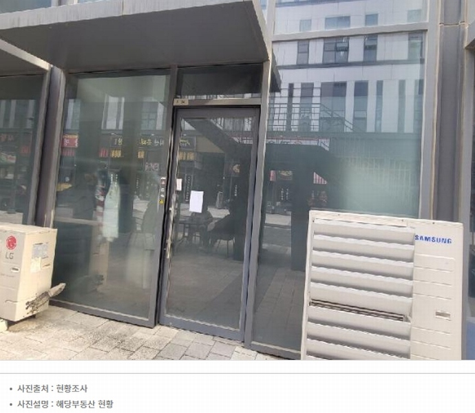 2024타경75064 경기도 용인시 기흥구 서천로201번길 14, 프리미엄원희캐슬기흥서천 1층 엘134호 근린상가 경매 이미지