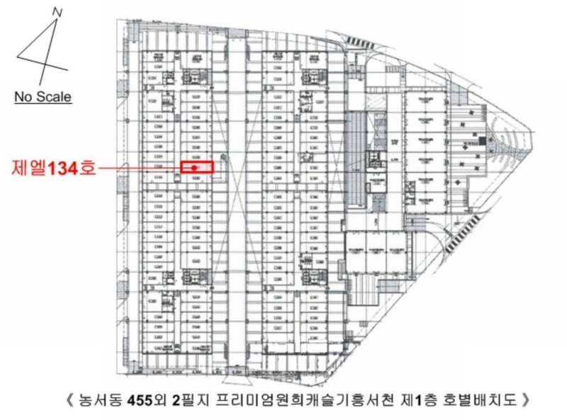 2024타경75064 경기도 용인시 기흥구 서천로201번길 14, 프리미엄원희캐슬기흥서천 1층 엘134호 근린상가 경매 이미지