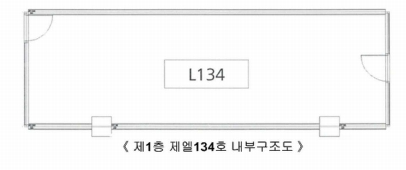 2024타경75064 경기도 용인시 기흥구 서천로201번길 14, 프리미엄원희캐슬기흥서천 1층 엘134호 근린상가 경매 이미지