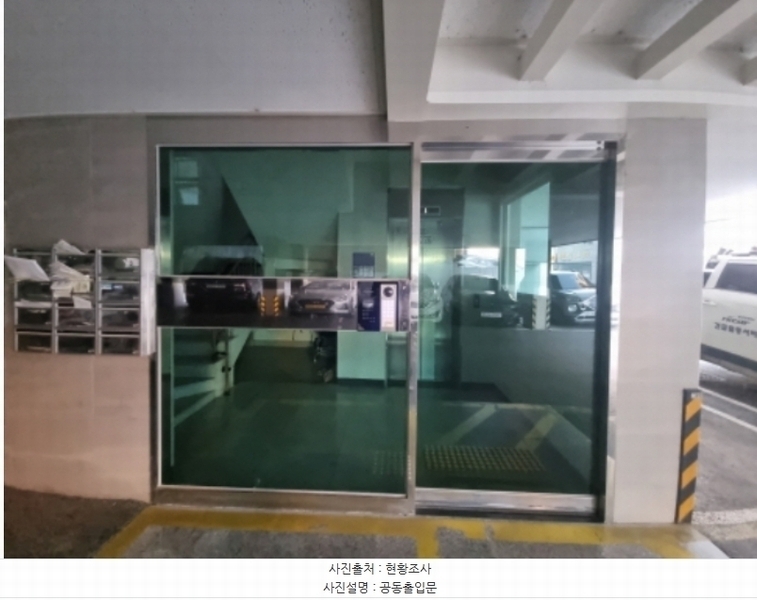2024타경87074 경기도 수원시 장안구 송원로86번길 31, 새롬아트빌 5층 502호 다세대(빌라)[공급19평형] 경매 이미지