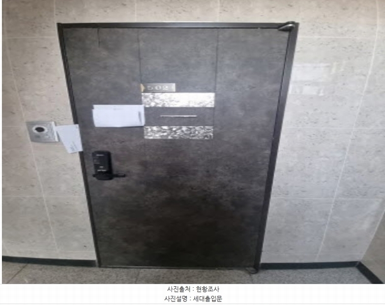 2024타경87074 경기도 수원시 장안구 송원로86번길 31, 새롬아트빌 5층 502호 다세대(빌라)[공급19평형] 경매 이미지