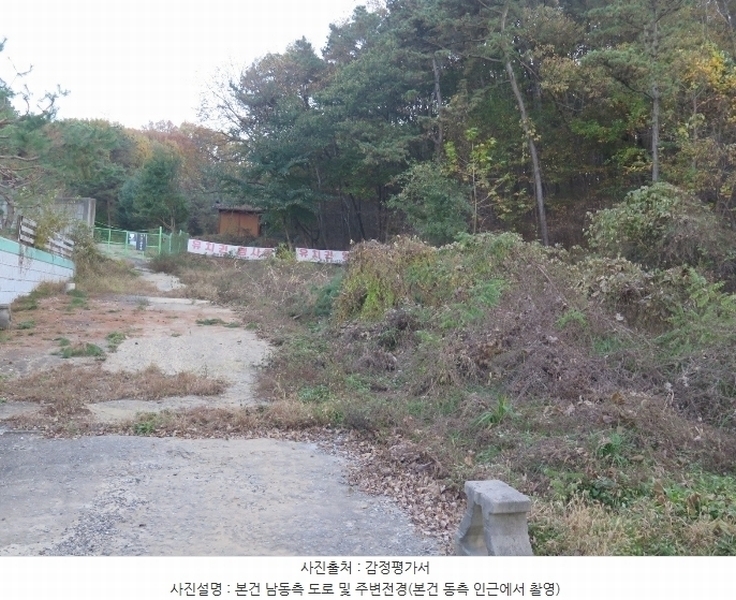 2024타경92120 경기도 용인시 처인구 유방동 859-8 농지 경매 이미지