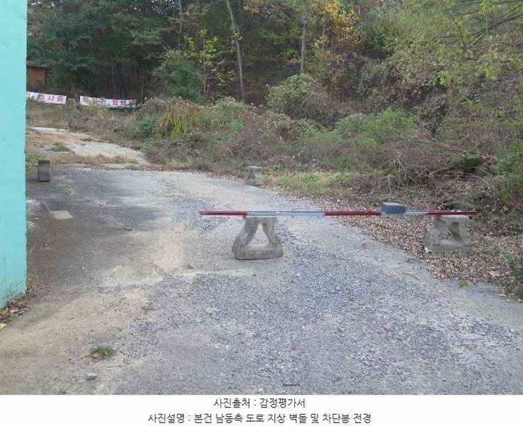 2024타경92120 경기도 용인시 처인구 유방동 859-8 농지 경매 이미지